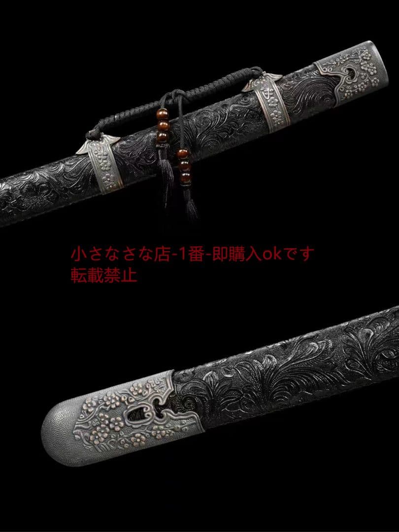 刺繍春刀煉獄 古兵器 武具 刀装具 日本刀 模造刀 居合刀