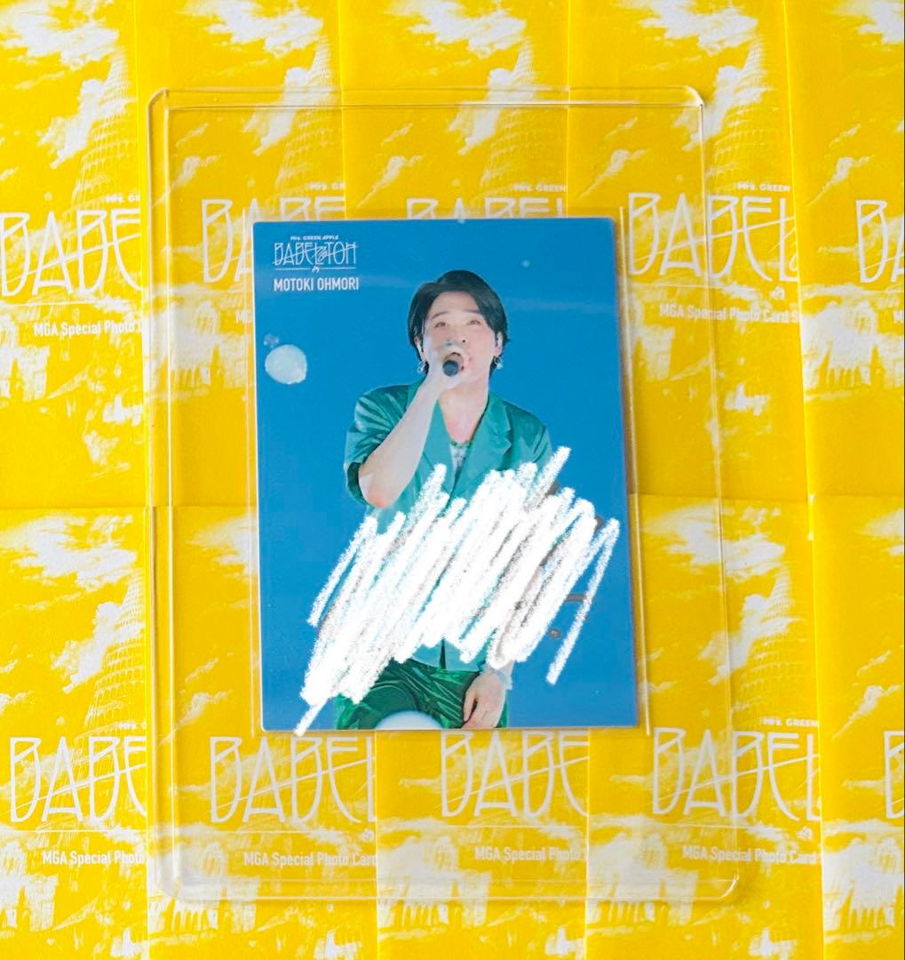 ❕*様 Mrs. GREEN APPLE 大森元貴 直筆サイン入りフォトカード