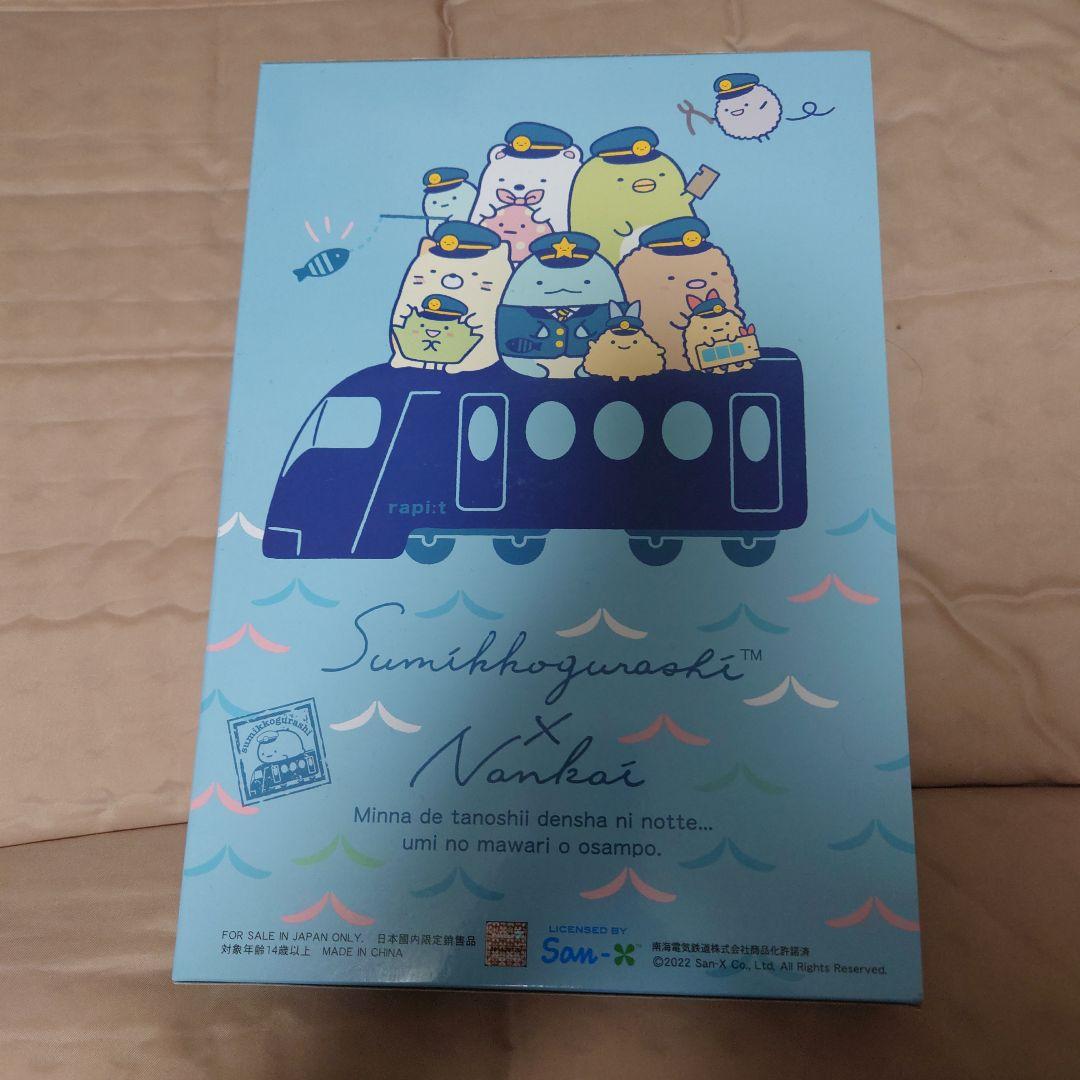 MICRO ACE Nゲージトレインケース A-0755