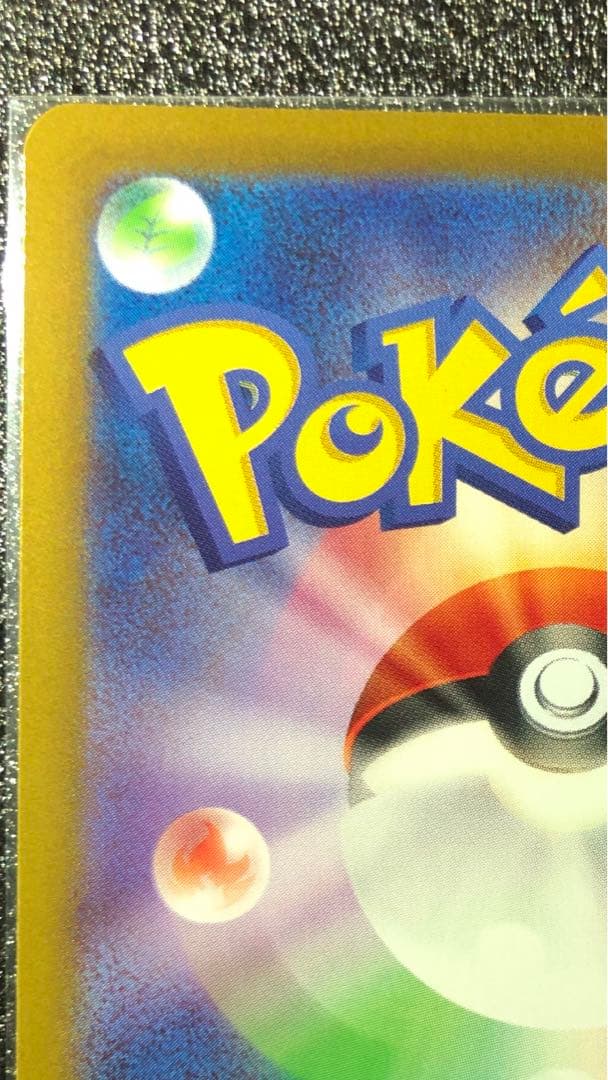 メイのはげまし　SAR ムニキスゼロ　★オマケダイソーローダー付き★