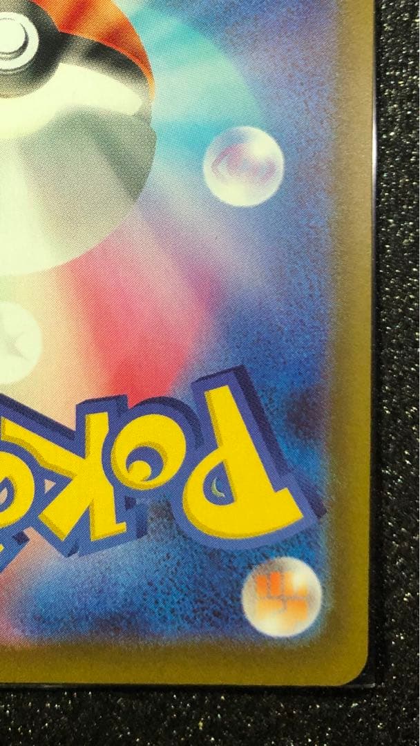 メイのはげまし　SAR ムニキスゼロ　★オマケダイソーローダー付き★