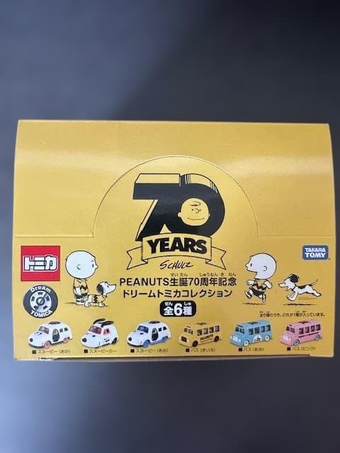 【トミカ】 スヌーピー PEANUTS 70周年記念 コンプリートセット