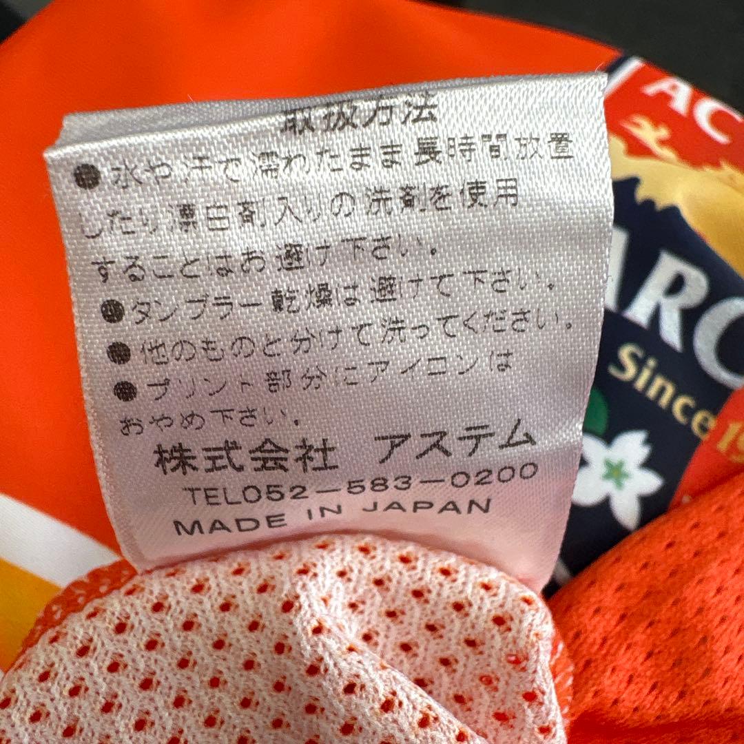 AC長野パルセイロ ユニフォーム上下セット　18番2015年モデル　　Lサイズ