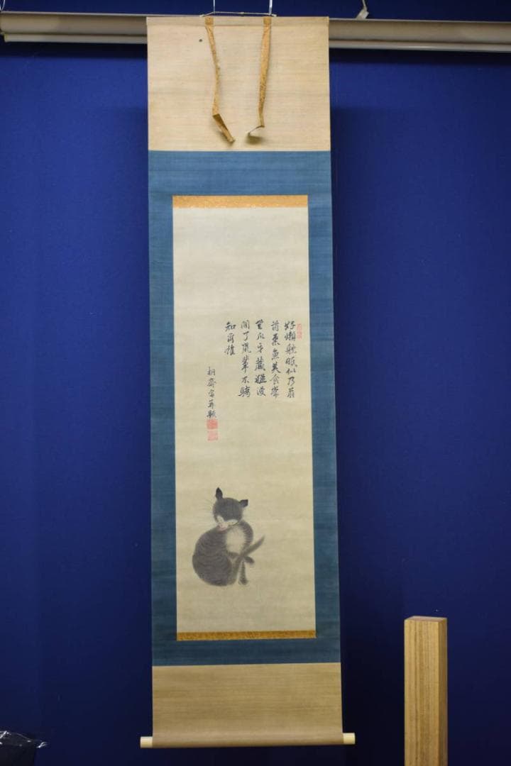 真作/瀬谷桐斎/明徳館/学長/猫画賛/布袋屋掛軸HH-88