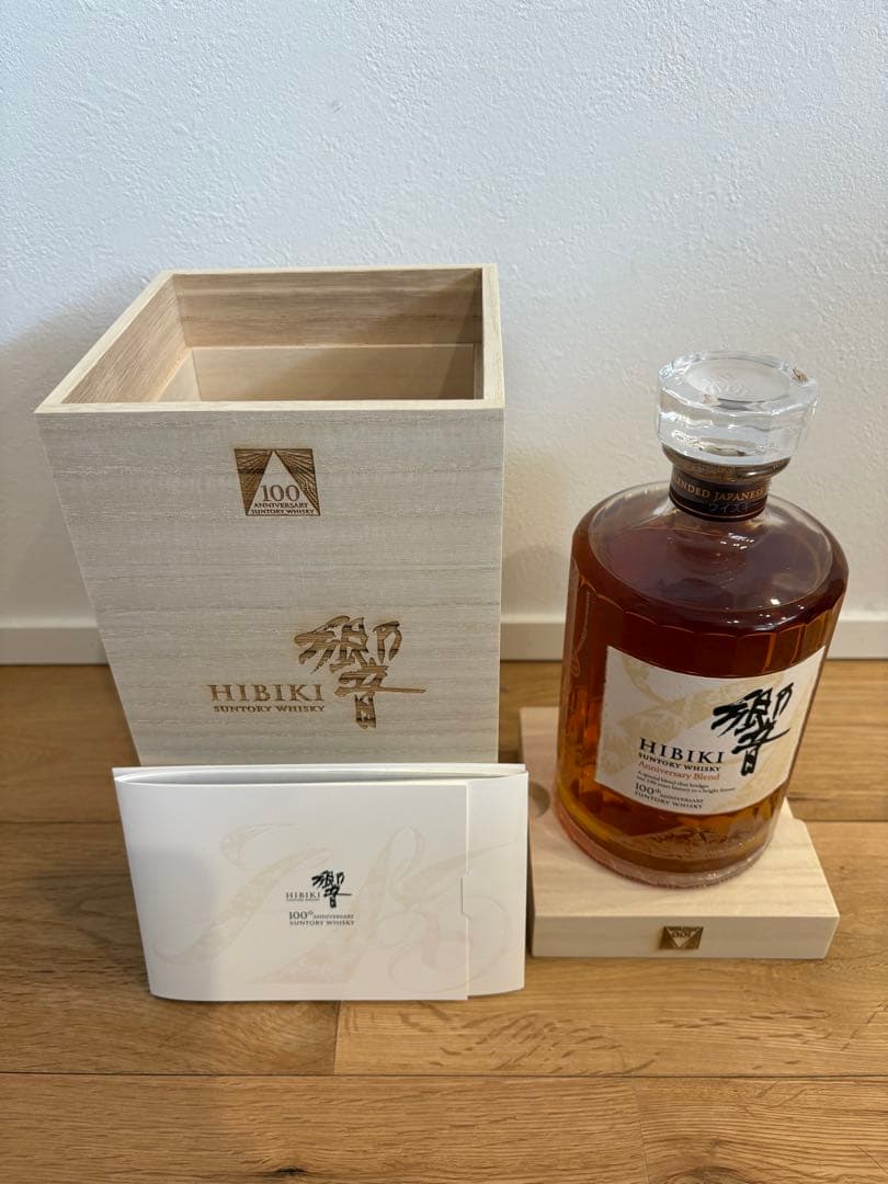 サントリー響　100周年記念ボトル