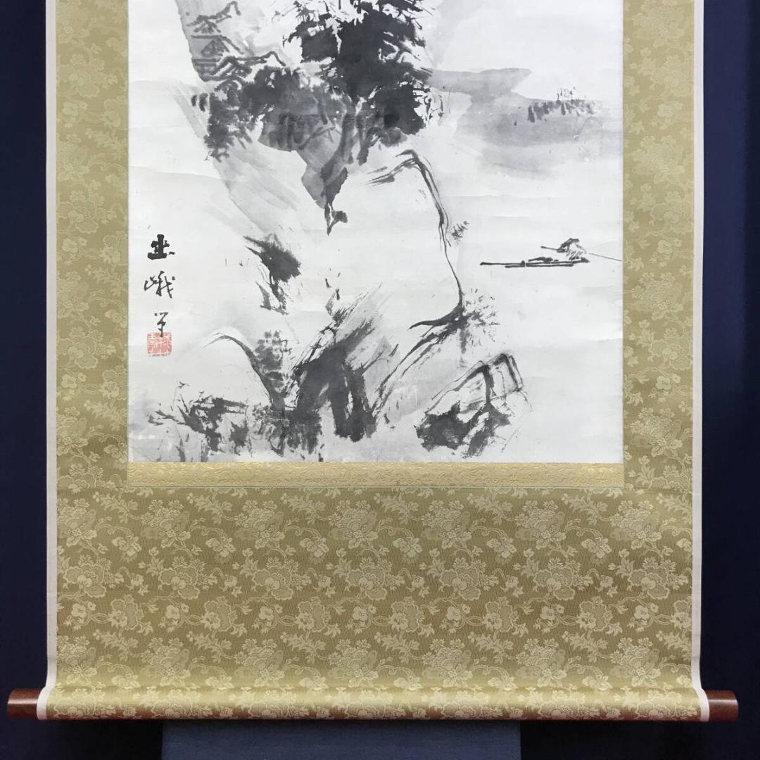 真作/根本幽峨/山水図/雪景漁夫図/掛軸☆宝船☆AH-650