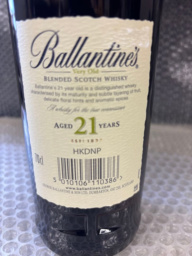 未開栓 バランタイン 21年 黒 キャップ 箱付き 40% 700ml