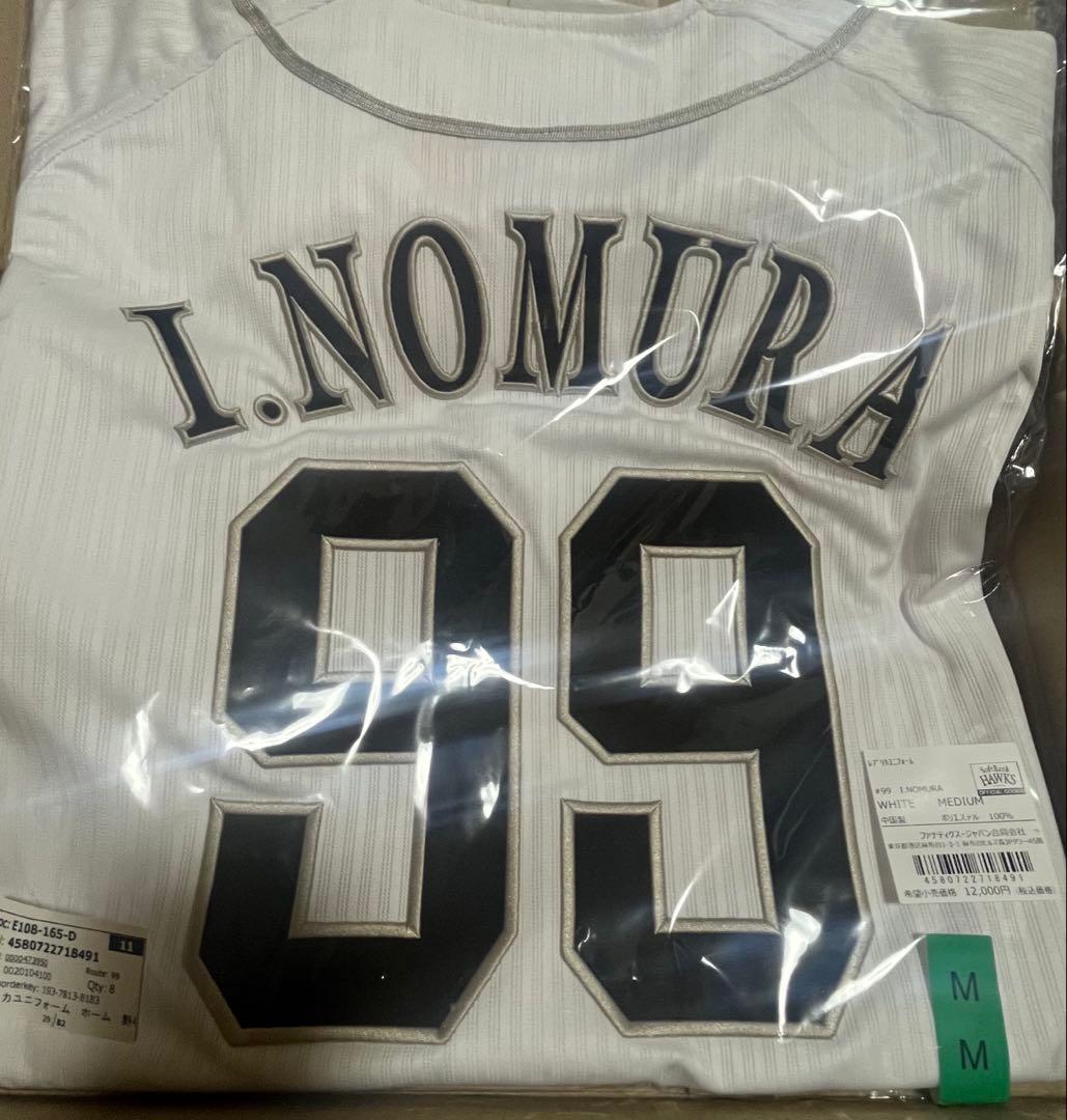 福岡ソフトバンクホークス　野村勇　ユニフォーム　Mサイズ