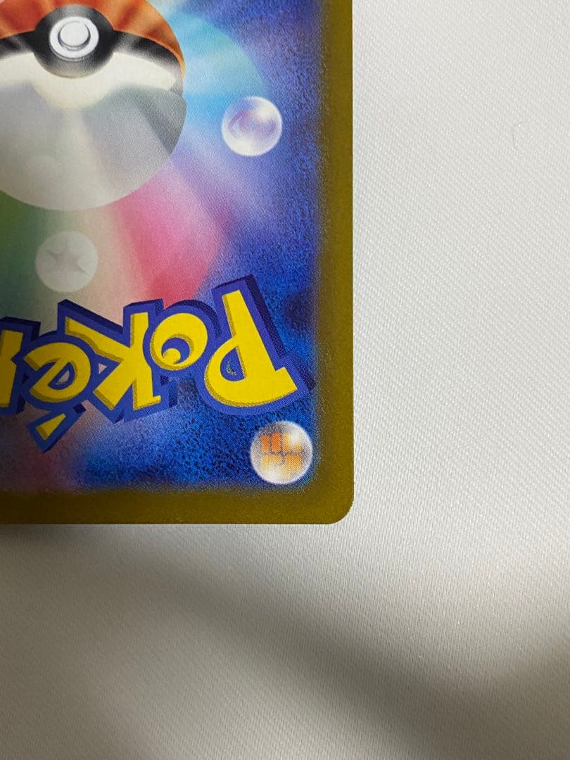 Aikiさん専用ポケカ　ルギアV SR SA SAR パラダイムトリガー