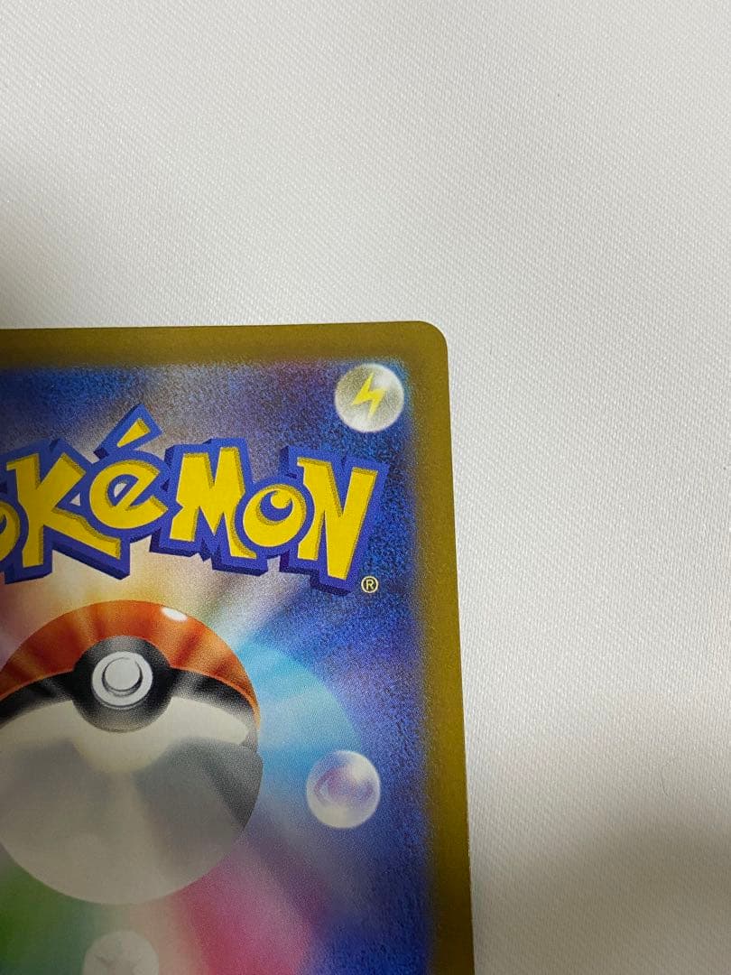 Aikiさん専用ポケカ　ルギアV SR SA SAR パラダイムトリガー