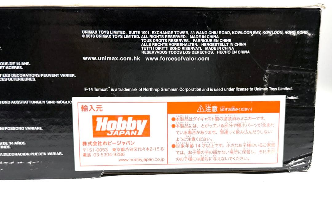 UNIMAX 1/72 F-14A Tomcat VF-84 ジョリーロジャース