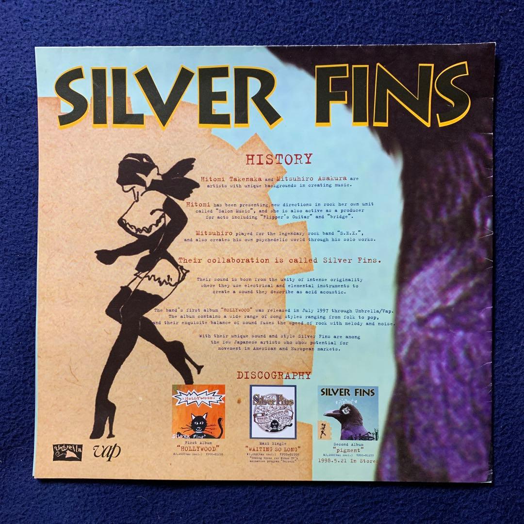 【新品】SILVER FINS pigment B2両面ポスター (フライヤー)