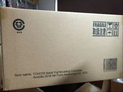 東宝30cmシリーズ／ ゴジラ（2016）／第4形態覚醒ver.／少年リック限定