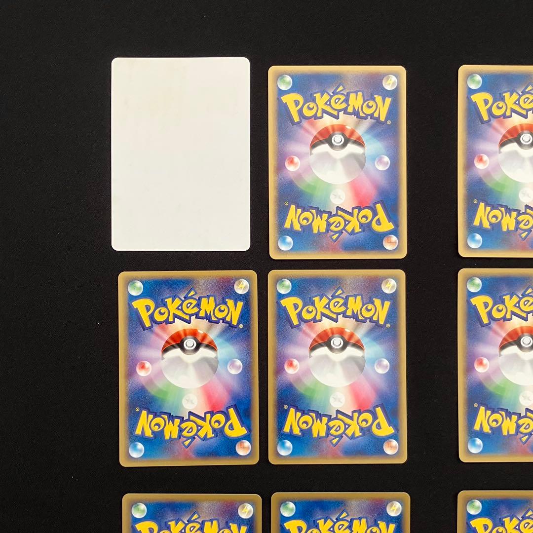 N2005】ポケモンカード★web15枚まとめ売り