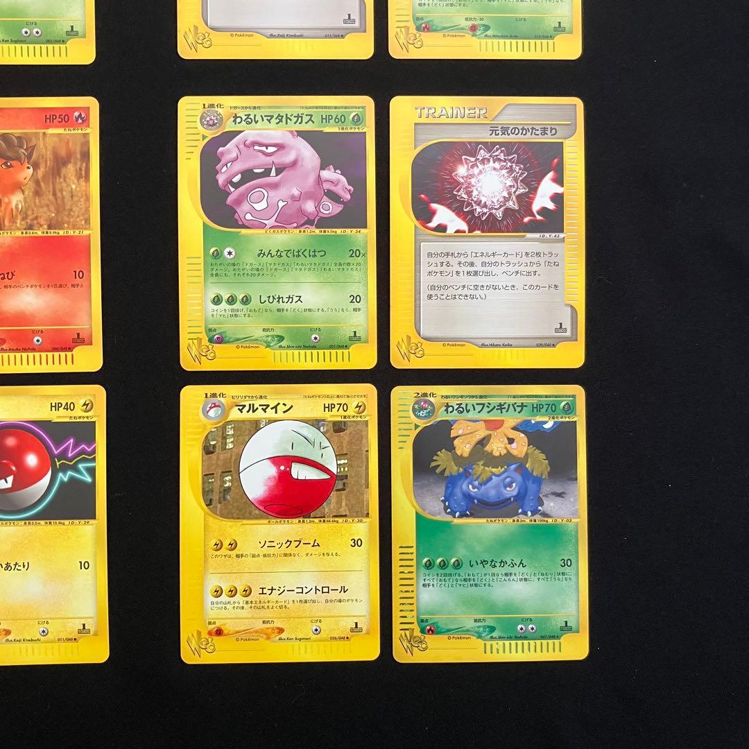 N2005】ポケモンカード★web15枚まとめ売り