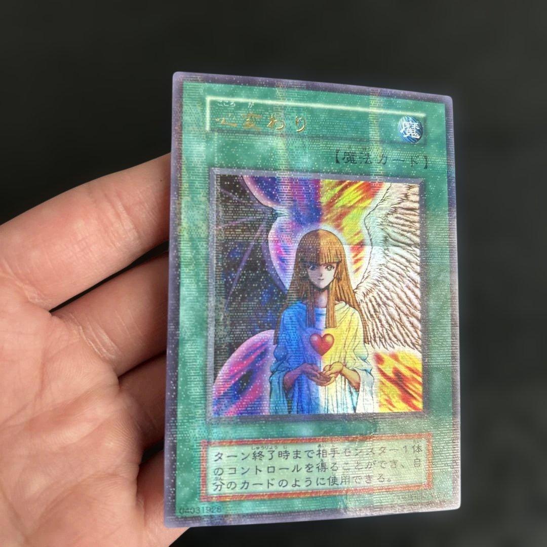 美品　初期心変わりパラレル　エラーカード