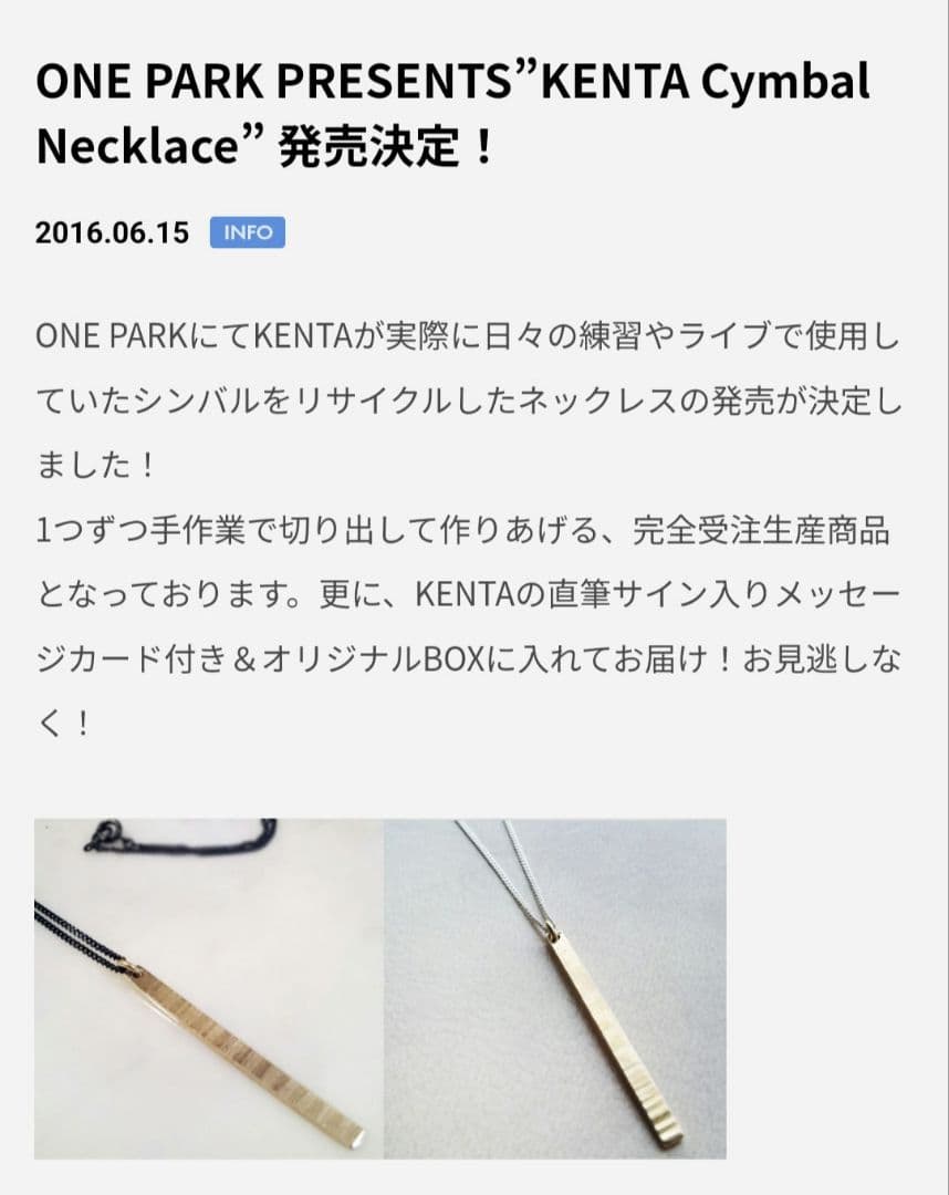 SPYAIR　KENTA ネックレス