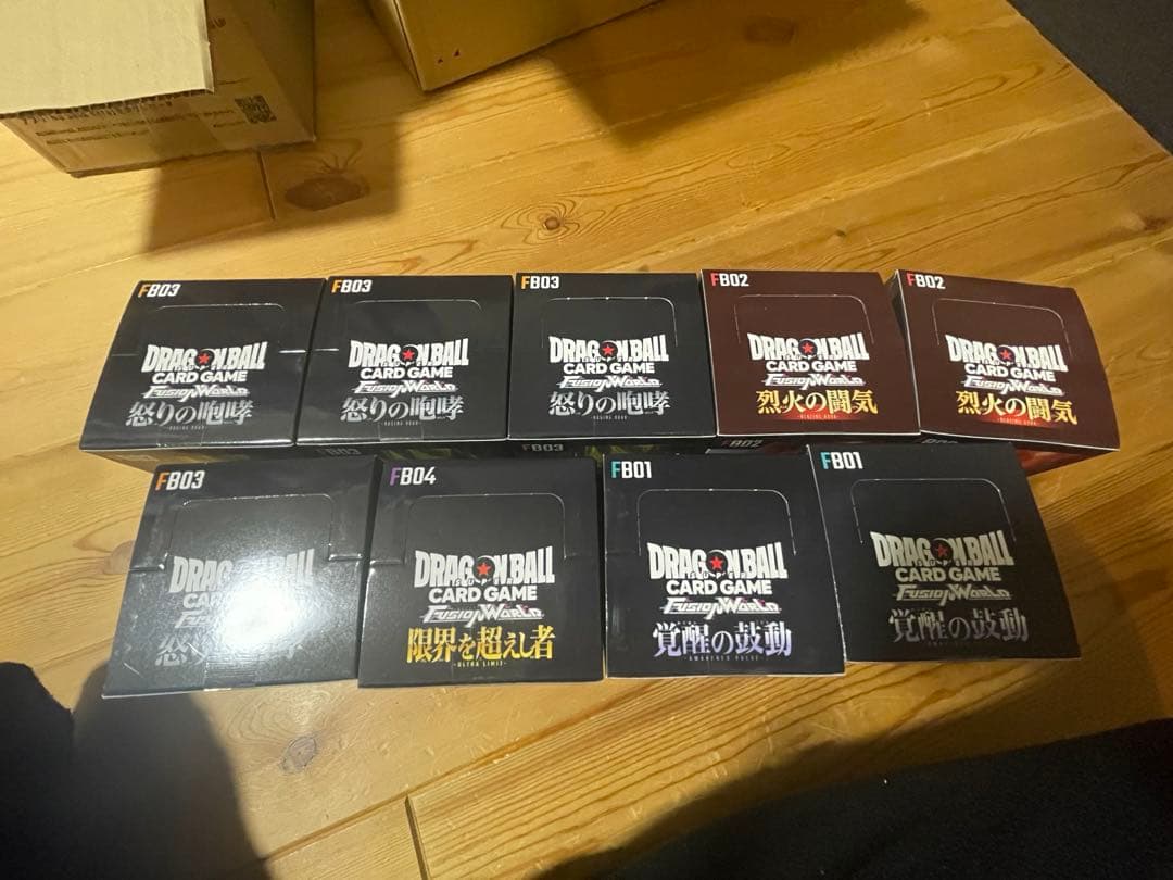 ドラゴンボールフュージョンワールドまとめ売り