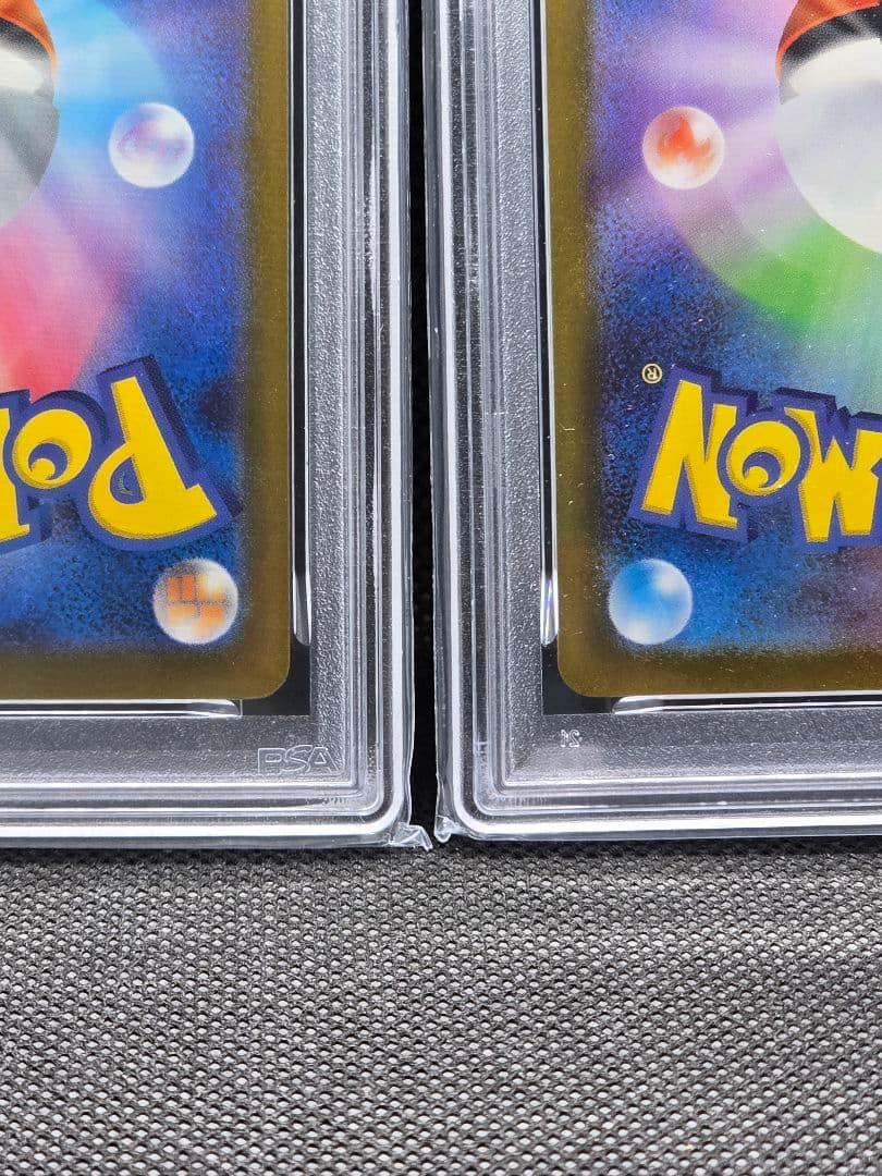 PSA10 ピカチュウ【P】マクドナルドプロモ 2枚セット