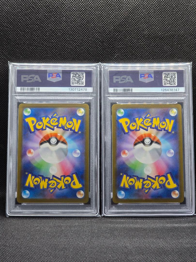 PSA10 ピカチュウ【P】マクドナルドプロモ 2枚セット