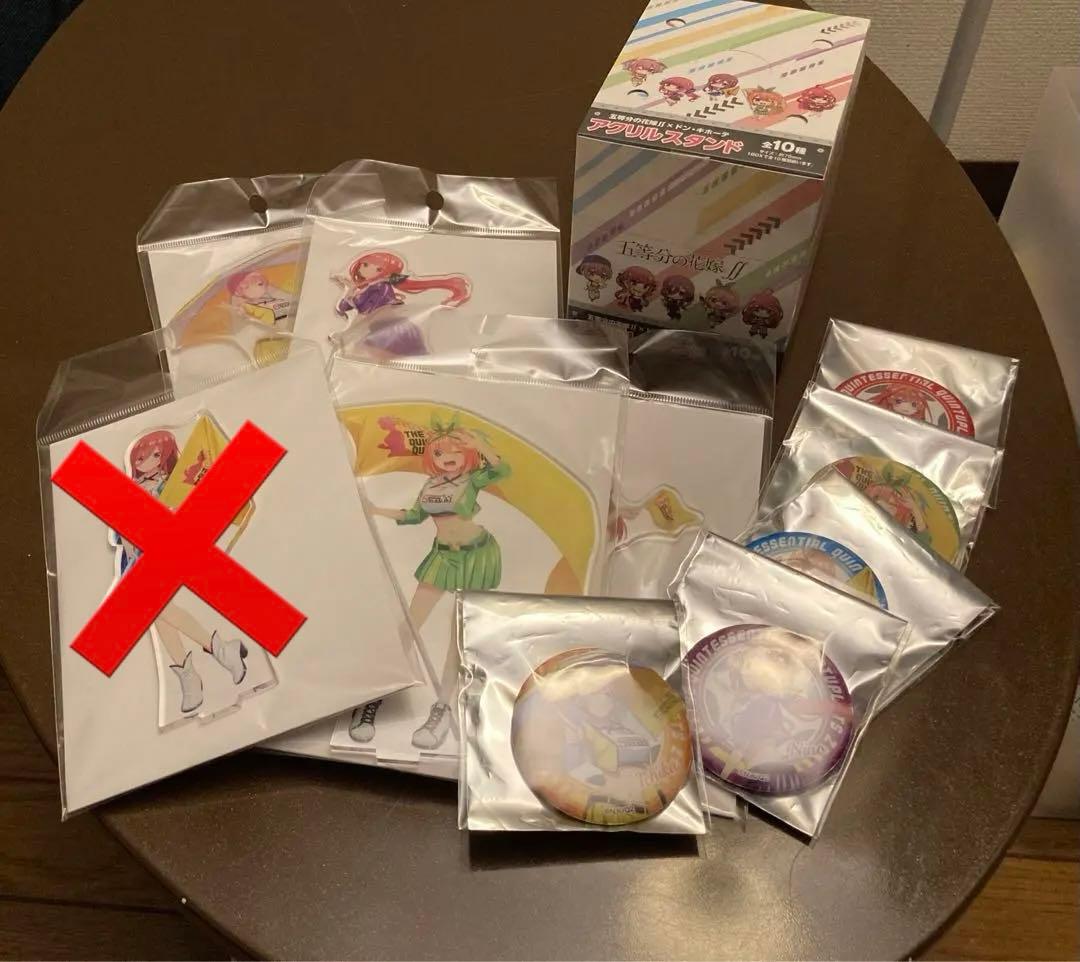 【五等分の花嫁】ドンキ　ドン・キホーテ　レースクイーン　まとめ売り