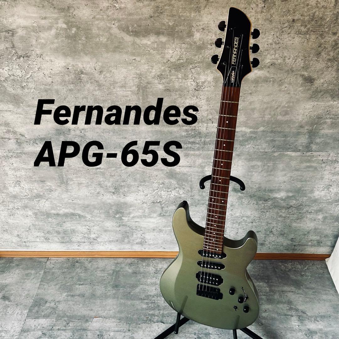 Fernandes APG-65S サスティナー搭載