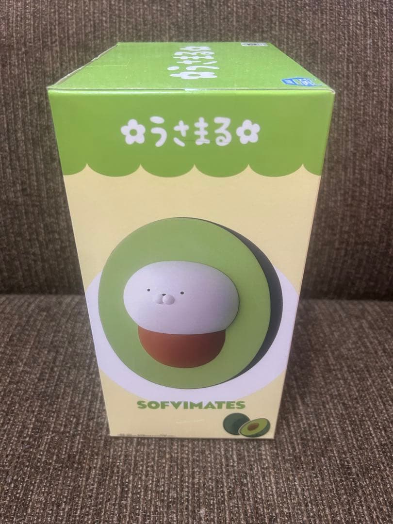 うさまる SOFVIMATES ベジまるズ Vol.3 アボカド