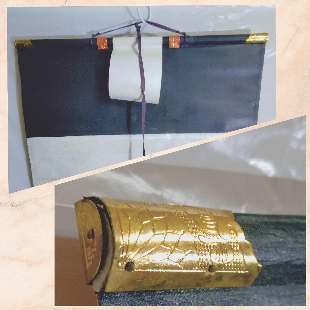 12000円 「この世の生物はすべて仏となれる」掛け軸(送料1000円)