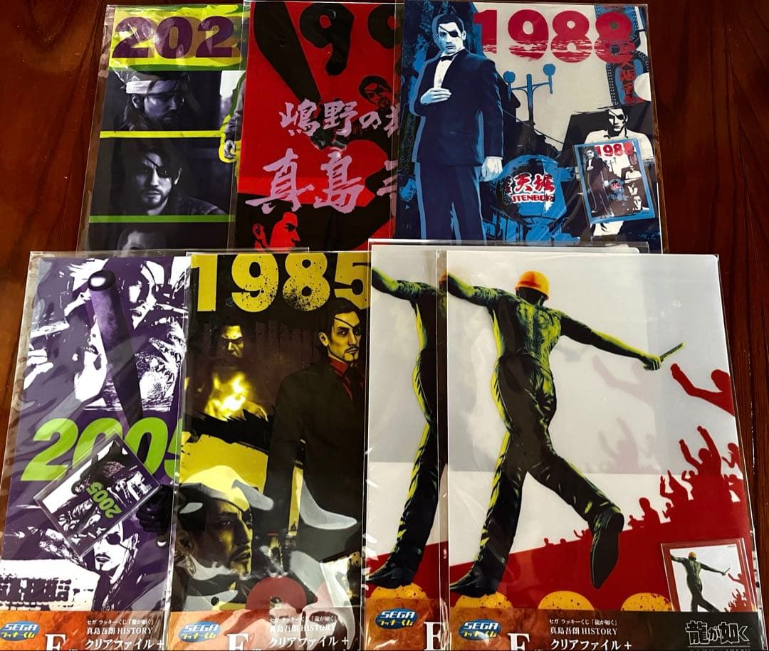 SEGAラッキーくじ　龍が如く　S賞　寝そべりぬいぐるみ　ぬいぐるみ　セミコンプ