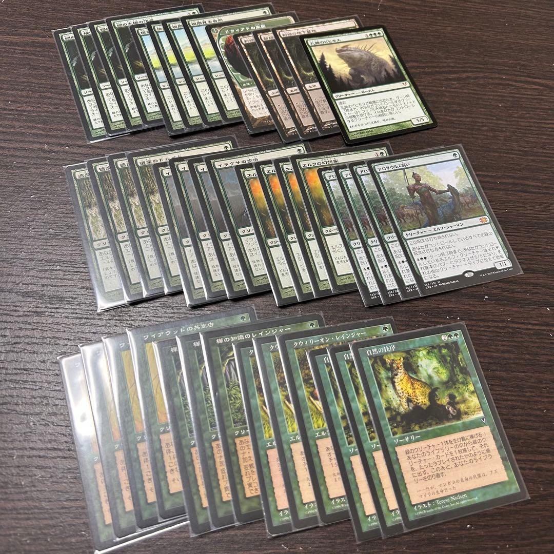 日本語 レガシー　エルフ　パーツ