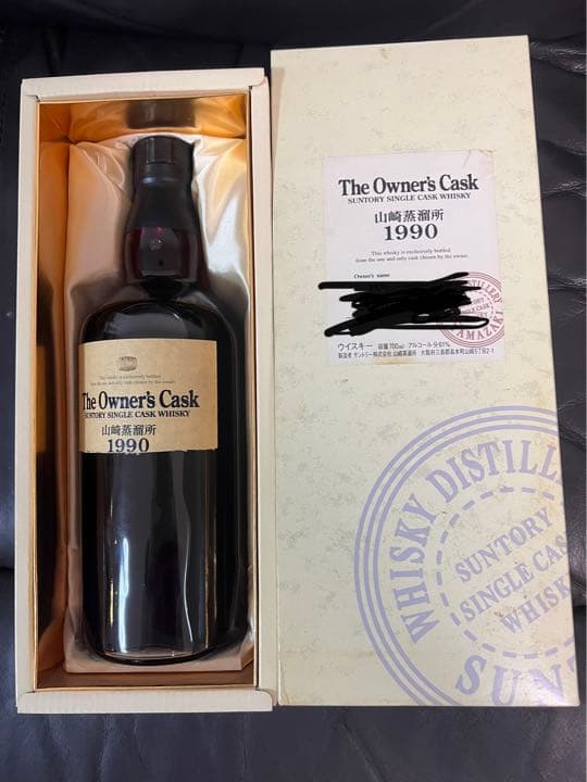 【未開栓•未開封】サントリーオーナーズカスク 山崎蒸溜所 1990年 箱あり