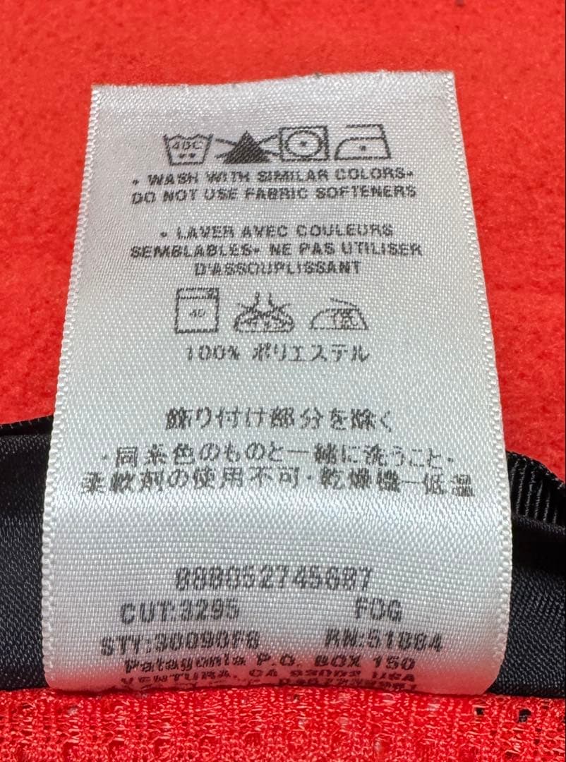 パタゴニアpatagonia パウダーボウルジャケット