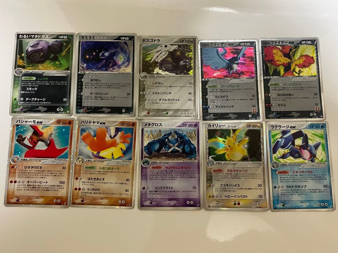 ポケモンカードセット 10枚
