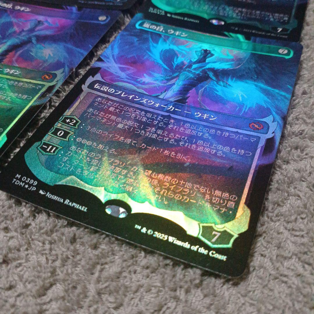 嵐の目、ウギン　幽霊火foil　 4枚セット