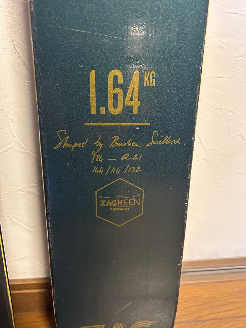 軽い！ ZAG BAKAN 184cm インビス加工 送料込み