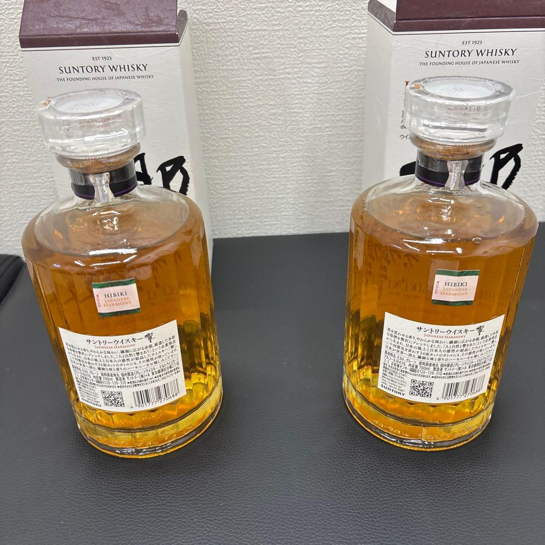サントリー響ジャパニーズハーモニー新品700ml