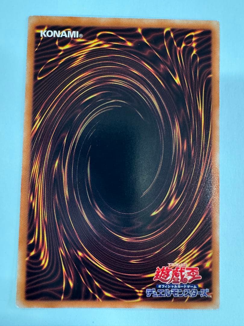 遊戯王　ブラックローズドラゴン　ホロ　ホログラフィック