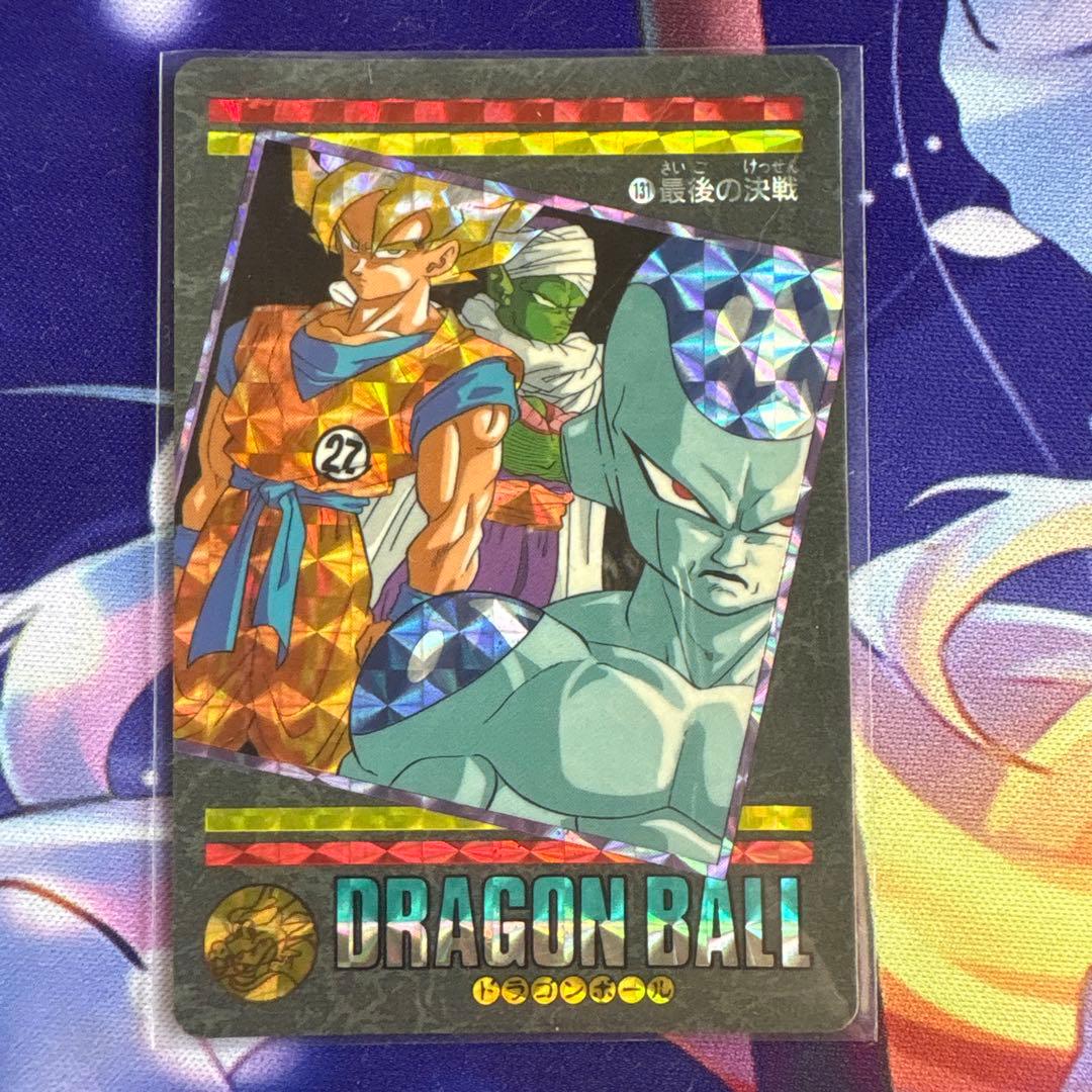ドラゴンボールZ ビジュアルアドベンチャー
