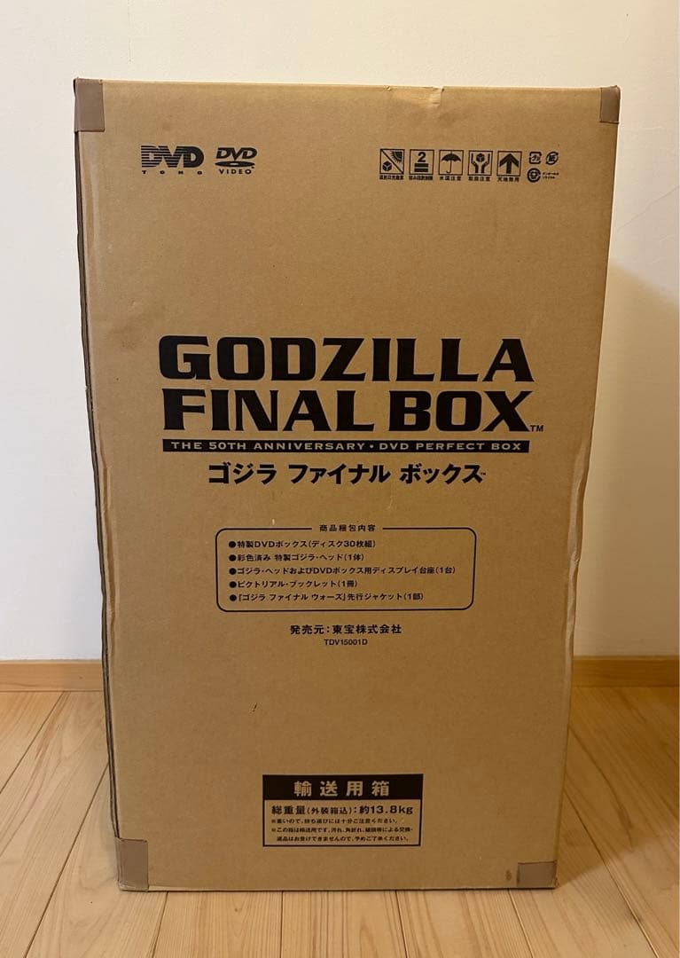 生誕50周年GODZILA FINAL BOX／新品・未開封