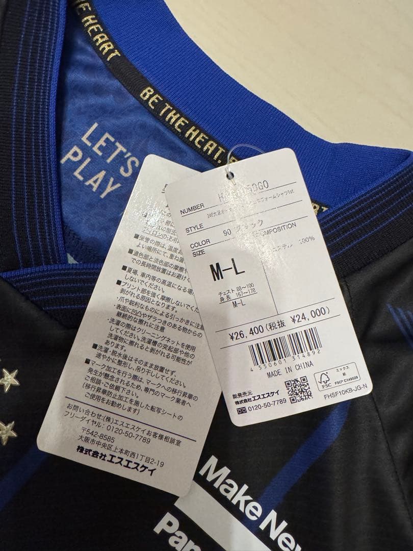 ガンバ大阪 2024 宇佐美貴史 オーセンティック ユニフォーム