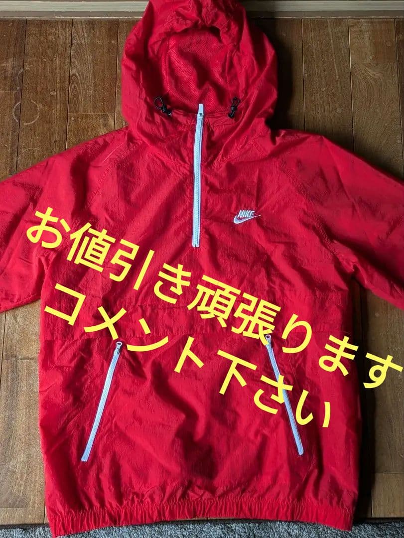 Nike アノラックジャケット Lレッド