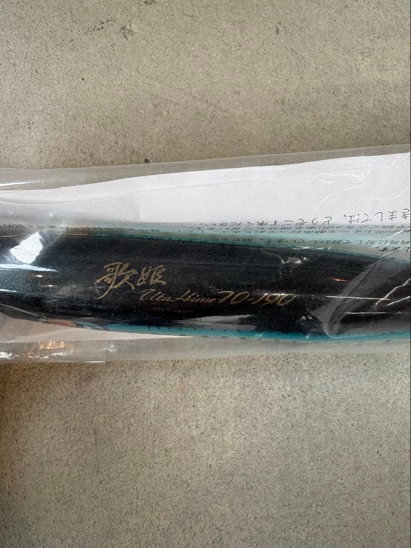 カーペンター 歌姫 70 新品未使用 carpenter