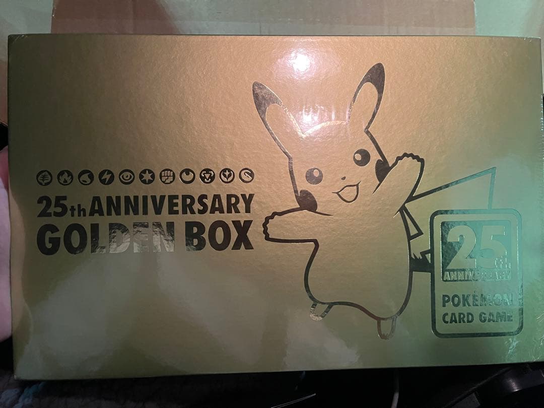 ポケモンカードゴールデンボックス ピカチュウ25th GOLDENBOX 未開封