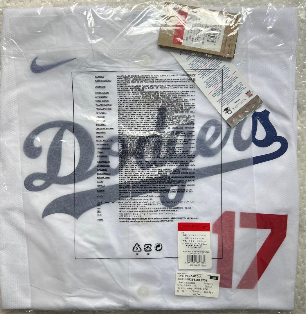 即日発送　大谷翔平選手　ロサンゼルスドジャース　リミテッドユニフォーム　Ｌサイズ