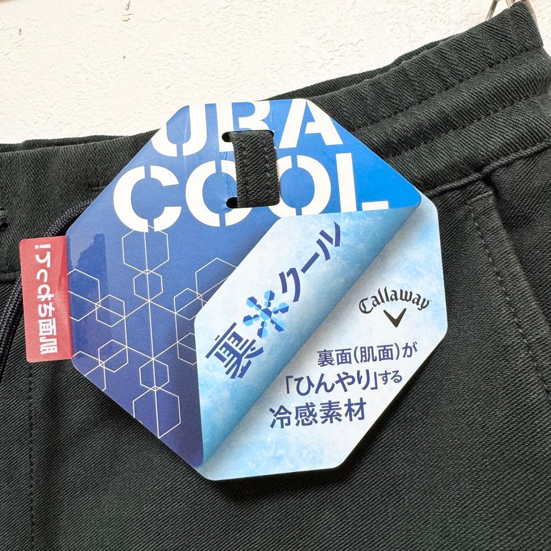 キャロウェイ　ストレッチパンツ　Sサイズ　ブラック　ズボン　接触冷感　ゴルフ