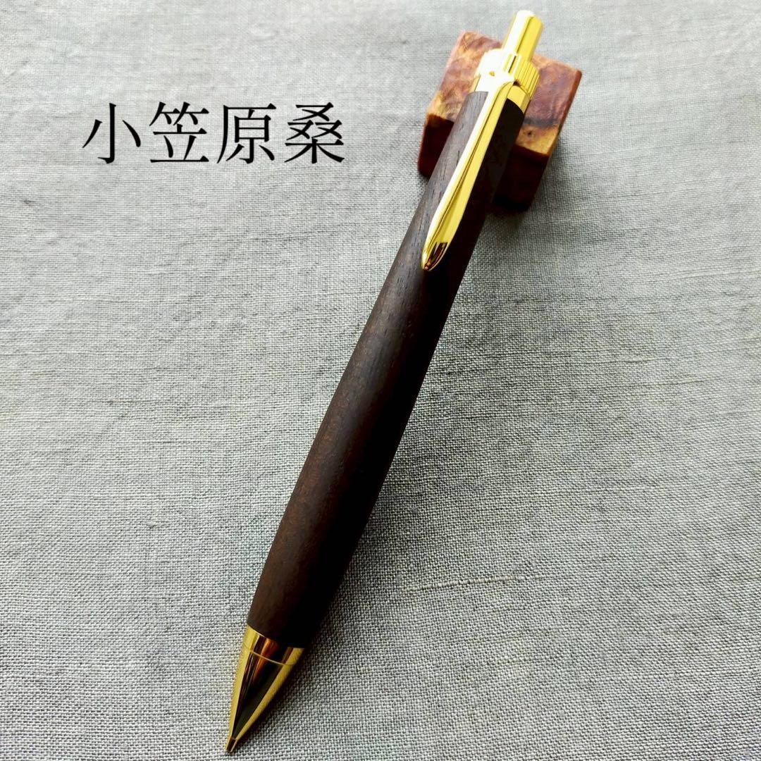 小笠原桑　ハンドメイド　木軸シャープペン　0.5mm　天然木　ゴールド