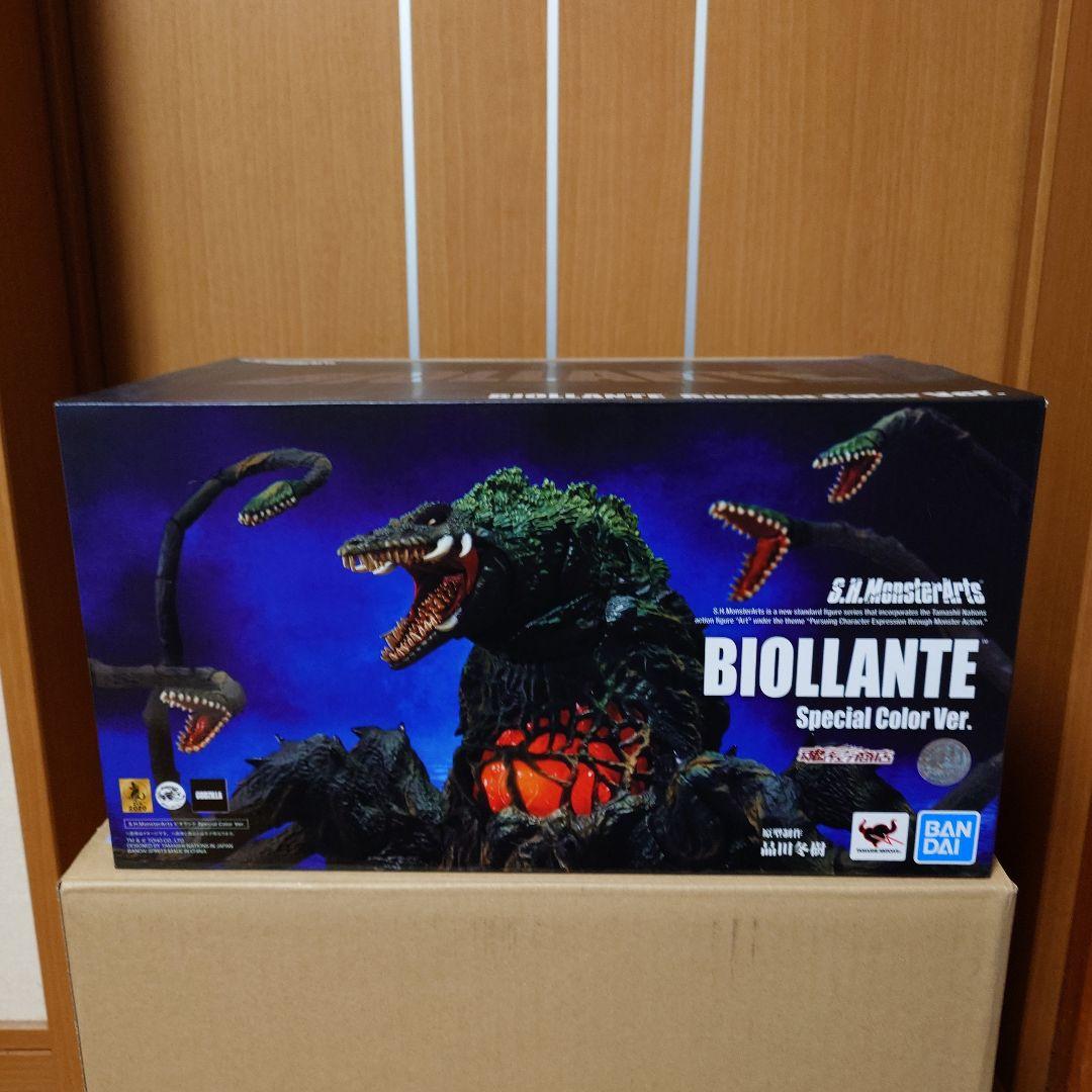 モンスターアーツ　ビオランテSpecialColor
