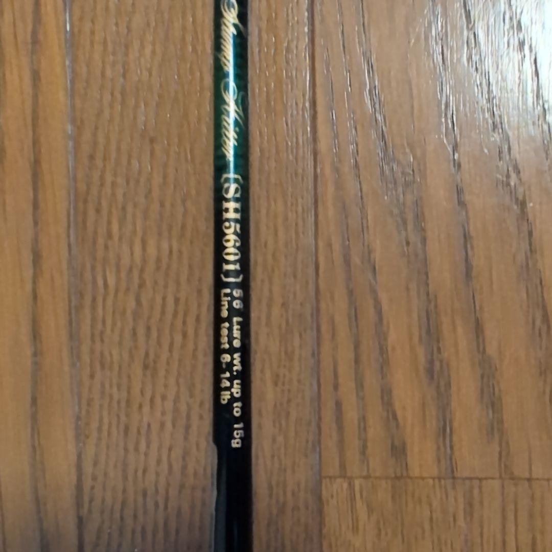 ミスタードンスタンプヒッター SH5601 ルアー10-15g