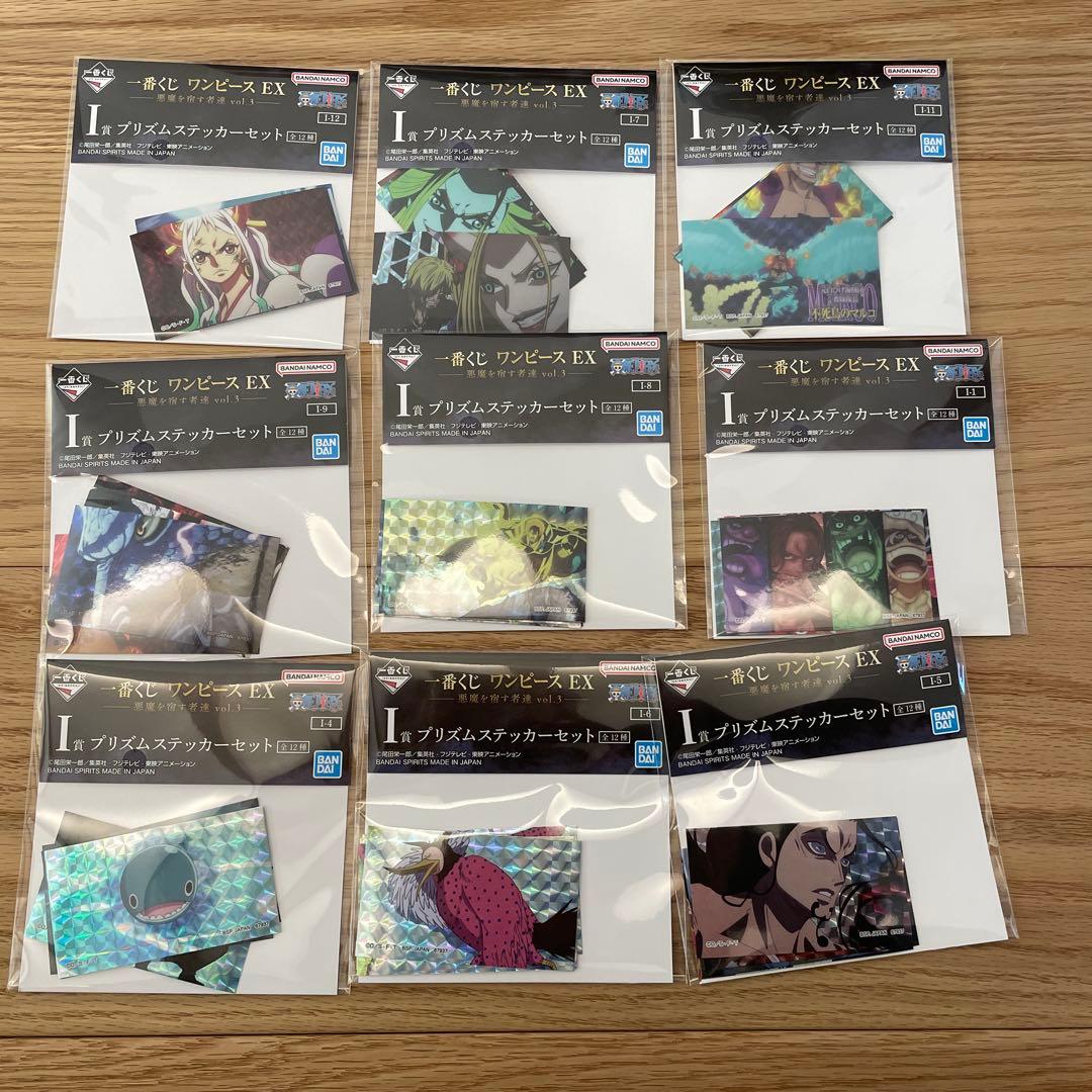 【未開封】一番くじ ワンピースEX 悪魔を宿す者達Vol.3 まとめ
