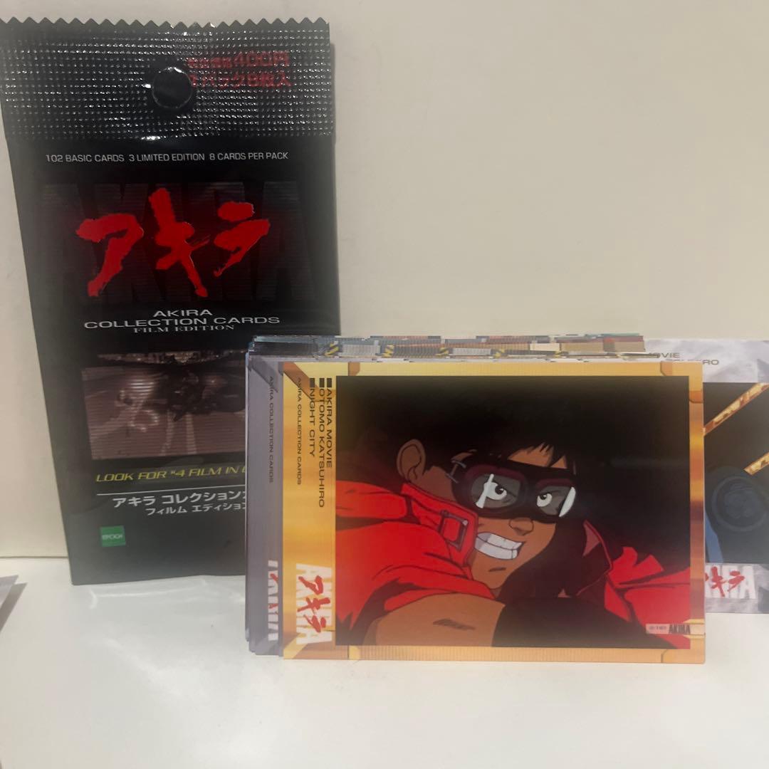 エポック社製 AKIRA アキラコレクションカードフィルムエディション トレカ